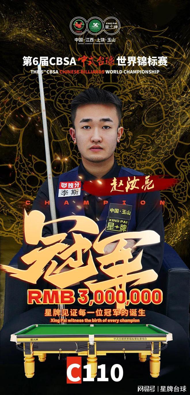 阿尔特塔