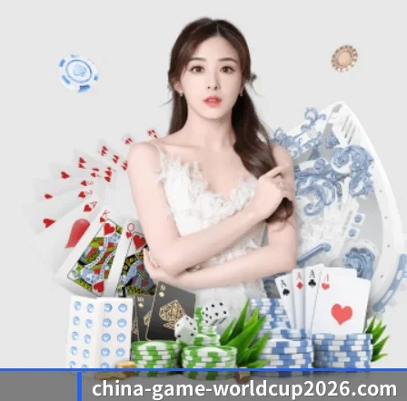 正式成立